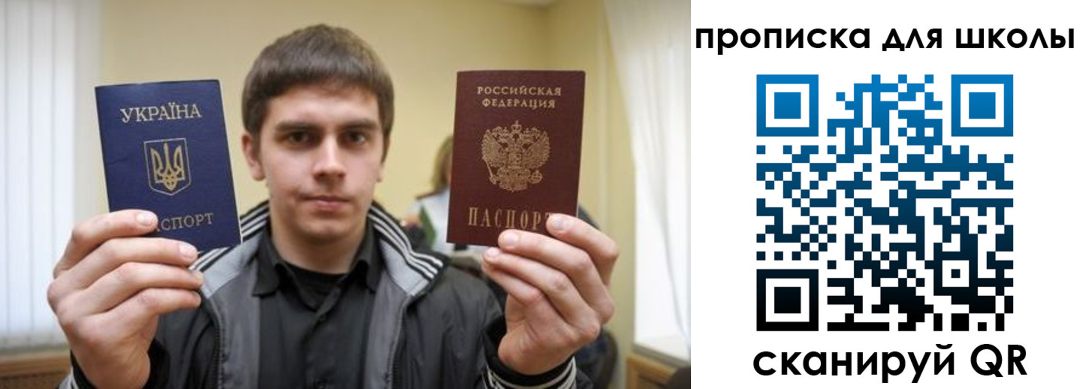 регистрация для дет. сада в Киришах