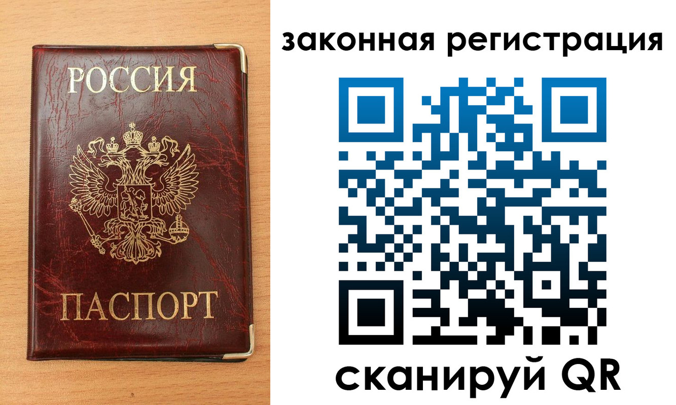 пропишу в квартире в Киришах