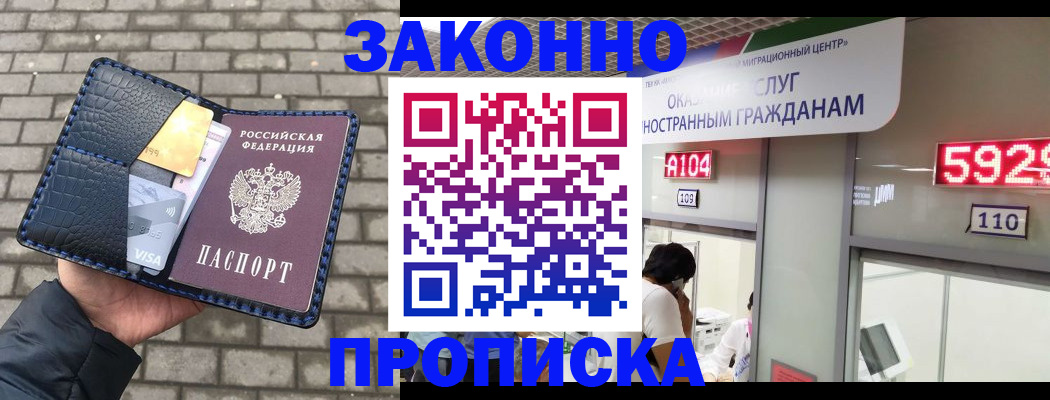 найти адрес прописки в Киришах