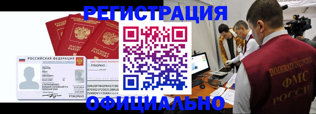 регистрация для дет. сада в Киришах